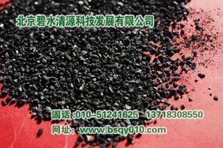 石嘴山市惠中天物資有限公司——世界工廠網全球企業庫中的北京企業網站