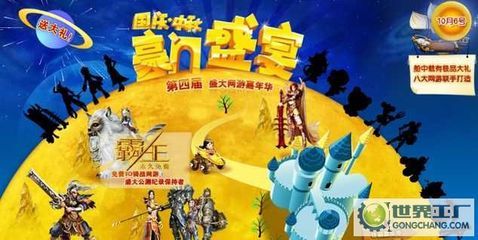 北京市網(wǎng)域動(dòng)力網(wǎng)絡(luò)技術(shù)有限公司 世界工廠網(wǎng)全球企業(yè)庫(kù)中的北京企業(yè)網(wǎng)站典范