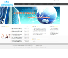 北京企業(yè)網(wǎng)站定制套餐 打造專業(yè)在線形象，驅(qū)動(dòng)業(yè)務(wù)增長