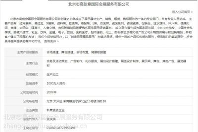 專業(yè)會(huì)場(chǎng)搭建工廠 一手寫真布背景板，立省30%成本