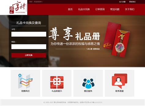 北京企業網站建設與大數據中心職業發展探討