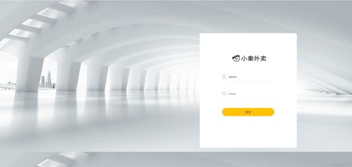 使用寶塔面板高效部署數字文化創意內容應用服務